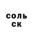 A PVP Соль KAIA