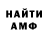 КЕТАМИН VHQ AlexBZ