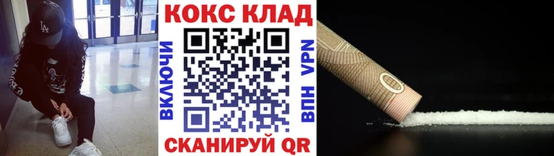 что такое   Остров  Cocaine 98% 