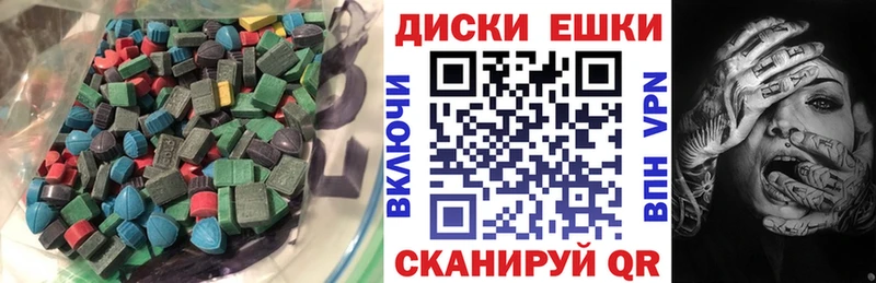 это телеграм  Остров  ЭКСТАЗИ Дубай  магазин  наркотиков 