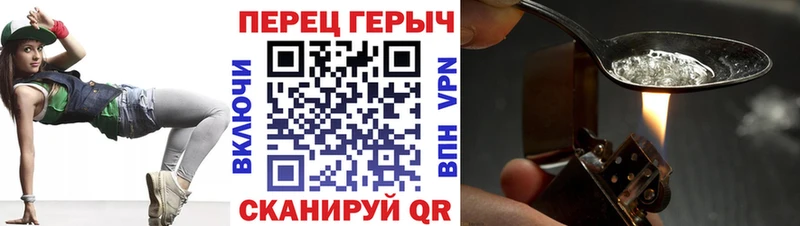 omg сайт Остров Героин герыч