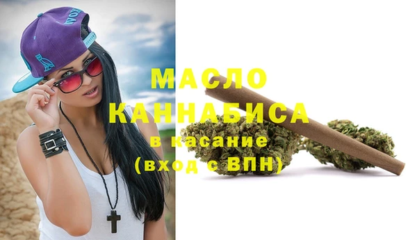 амфетамин Абинск