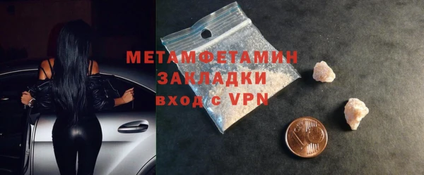 гидра Пролетарск