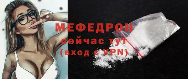 spice Абаза