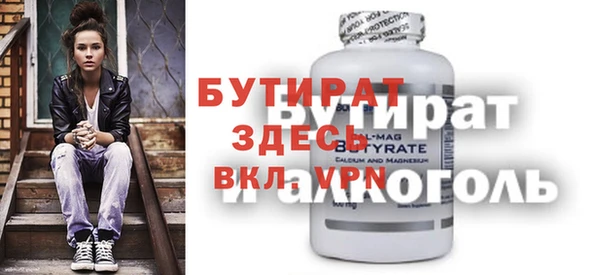 прущая мука Протвино