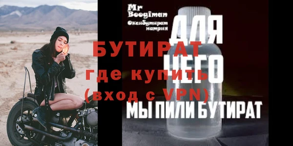 гидра Пролетарск