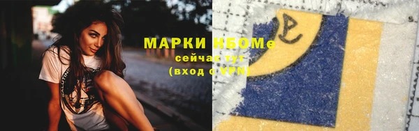 гидра Пролетарск
