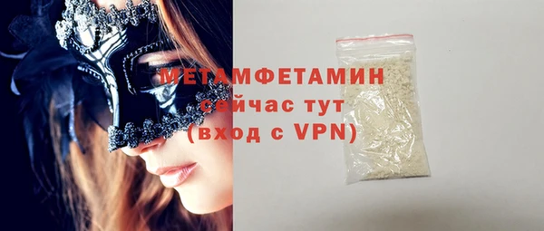 марки nbome Приозерск