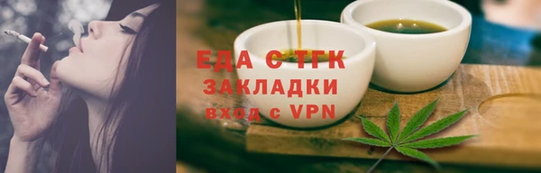 прущая мука Протвино