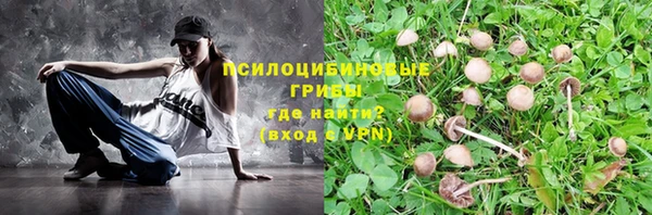 амфетамин Абинск