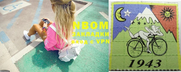 прущая мука Протвино