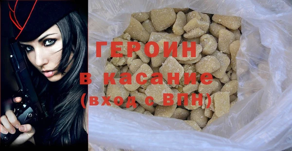 марки nbome Приозерск