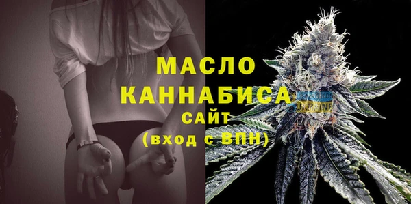 амфетамин Абинск