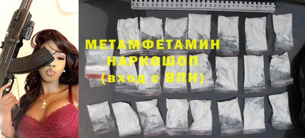 прущая мука Протвино