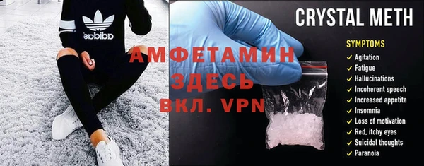 прущая мука Протвино