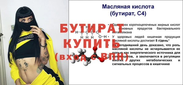 гидра Пролетарск