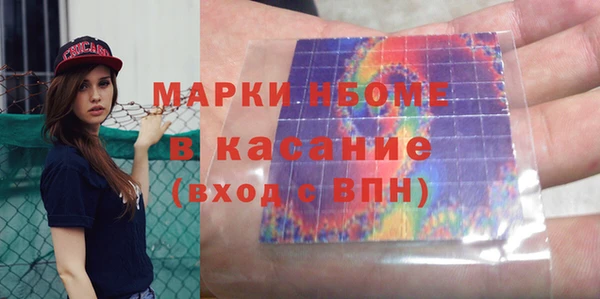 марки nbome Приозерск