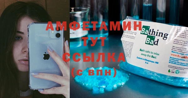 прущая мука Абдулино