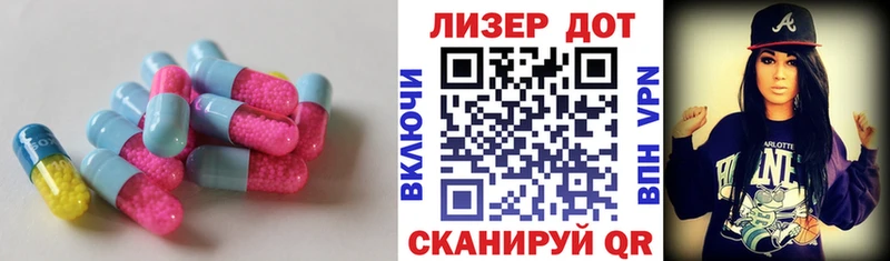 Лсд 25 экстази кислота  хочу наркоту  Остров 