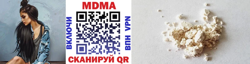 MDMA crystal  где продают наркотики  Остров 