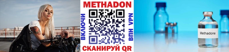 Метадон белоснежный  МЕГА рабочий сайт  Остров 