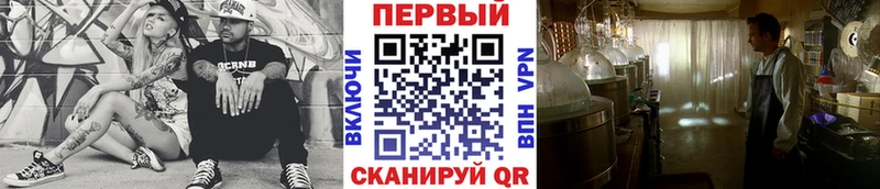 Метамфетамин кристалл  мориарти официальный сайт  Остров  где купить наркоту 