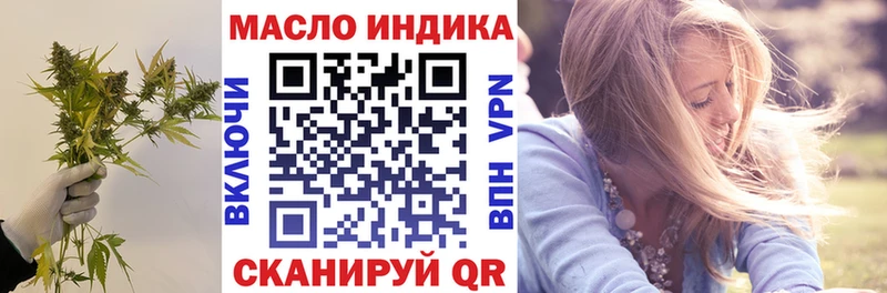 Дистиллят ТГК гашишное масло  сколько стоит  Остров 
